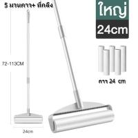 ราคา ลูกกลิ้งเก็บขน ขนาด 24cm ที่กลิ้ง 10 ม้วนกาว ลูกกลิ้ง ลูกกลิ้งกระดาษกาว ลูกกลิ้งเก็บฝุ่น ลูกกลิ้งทําความสะอาด (23338253088)