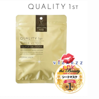 ราคา ซองสีทอง Quality 1St Derma Laser Super VC 100 7 แผ่น 1ซอง มาส์กสุดฮิตจากญี่ปุ่น อุดมด้วยวิตามินซี 4 ชนิด ช่วยเผยผิวกระจ่างใส กระชับ ด้วยเทคโนโลยีนาโนแคปซูลช่วยนำพาสารบำรุงซึมเข้าผิวได้ดียิ่งขึ้น และแ 