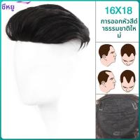 ราคา สังเคราะห์วิกผมผู้ชายใหม่สไตล์ผู้ชายวิกผมธรรมชาติวิกผมผู้ชายสําหรับจุดสีเทาผมครอบคลุมสั้นตรง Hairpiece (23435263816)