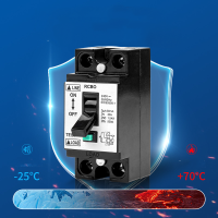 ราคา Safety Breaker Chang เซฟตี้เบรกเกอร์กันดูด เบรคเกอร์กันดูด Breaker RCBO 16A 20A 32A ช้าง รุ่นกันดูด RCBO (24003954977)