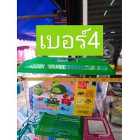ราคา กล่องเลี้ยงสัตว์ กล่องเลี้ยงเต่ากุ้งหนูปูปลา สัตว์เลื้อยคลานและอื่นๆ คละสี (16636653712)