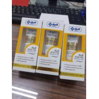 ราคา แพ็ค 3 สุดคุ้ม ยันฮี อายเจล 5 กรัม Yanhee Eye Gel 5 g ผลิตภัณฑ์บำรุงผิวรอบดวงตา สูตรเฉพาะของ รพ ยันฮี (22224072211)