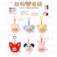 ราคา naitang MM Milk Candy Lovely Animal พวงกุญแจห้อยกระเป๋า พวงกุญแจลุ้นซีเคร็ท ลิขสิทธิ์แท้ (23900410681)