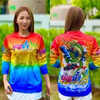 ราคา เสื้อบุญบั้งไฟอีสานบ้านเฮา เนื้อผ้านิ่มลื่นใส่สบาย (24345159805)