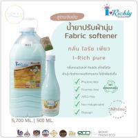 ราคา น้ำยาปรับผ้านุ่ม 5700ml ไอริชลี่ รวมกลิ่น ขวดใหญ่สุดคุ้ม ใช้ได้นาน ราคารวมค่าจัดส่ง (16017238773)