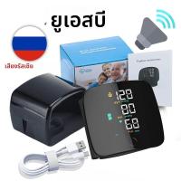 ราคา ใหม่ LED เครื่องวัดความดันโลหิตที่ข้อมือชาร์จภาษาอังกฤษ Voice Broadcast Sphygmomanometer Tonometer BP Monitor (23007192110)