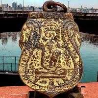 ราคา หลวงปู่กลั่น วัดพระญาติ เนื้อกระไหล่ทอง พระเครื่อง (23179140636)