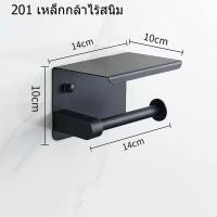ราคา ที่แขวนกระดาษทิชชู่ในห้องน้ำ สแตนเลส304 เกรดพรีเมียม ที่วางกระดาษทิชชู่ ที่ใส่กระดาษชำระ ติดผนัง 2 in 1ผนังสแตนเลสม้วนกระดาษชำระที่ (18316070280)