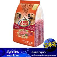 ราคา อาหารสุนัขชนิดแห้ง แบบเม็ด สำหรับสุนัขโต รสเนื้อและผัก 1 กก 3ถุง เพ็ทส์เฟรนด์ Petz Friend Dry Dog Food For Adult Dogs Meat And Vegetable Flavor อาหารสุนัข ชนิดเม็ด อาหารสำหรับสุนัข อาหารหมา อาหารสัตว์