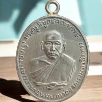 ราคา หลวงพ่อดิ่ง วัดบางวัว เนื้ออัลปาก้า พระเครื่อง (24321889424)