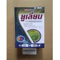 ราคา ยูเลี่ยน ไทอะมีทอกแซม ขนาด1กิโลกรัม สารกำจัดแมลงสูตรเย็น ละลายดี กำจัดแมลงปากดูด ประเภท เพลี้ย และมวนได้ดีมาก โดยเฉพาะเพลี้ยแป้ง เพลี้ยจักจั่น เพลี้ยไก้แจ้ (22489314400)