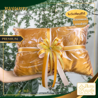 ราคา หมอนพระ หมอนงานบวช ไร้ฝุ่น ใช้งานได้จริง ปลอกผ้าต่วน ขอบปักลูกไม้ โบว์เปลี่ยนสีได้ (24495923063)