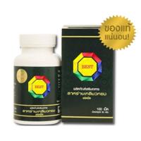 ราคา สาหร่ายเกลียวทอง สไปรูริน่า SPIRULINA ชนิดเม็ด 100 เม็ด กระปุก (623852283)