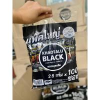 ราคา กาแฟดำ เขาทะลุ จังหวัดชุมพร กาแฟคีโต กาแฟใต้ (17120737138)