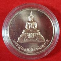 ราคา พระพุทธนิรโรคันตราย หลัง ภปs สร้างโดยกระทรวงสาธารณสุข ปี 2543 (9960187793)