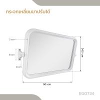 ราคา Elegance กระจกห้องน้ำ กระจกเหลี่ยม สีขาว แบบชุด3ชิ้น กระจกเดี่ยว ผลิตในไทย ส่งจากไทย ลดล้างสต๊อก (24442518449)