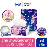 ราคา Tempo Softpack เทมโพ กระดาษเช็ดหน้า ทิชชู่ ซากุระ ซอฟแพ็ค Pack4 (24506883056)