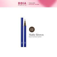ราคา สินค้าขายดี Bbia Never Die Brush Eyeliner เปีย อายไลเนอร์ ติดทนนาน (6122342710)