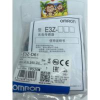 ราคา งานแท้ Omron Photoelectric Sensor E3Z D61E3Z D62 E3Z D81E3Z D82 ของแท้ พร้อมส่งที่ไทย (13497632208)
