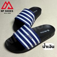 ราคา รองเท้า ADDA 7AD01 รองเท้าแตะ PU adda แท้ 100 รองเท้าแตะผู้หญิง รองเท้าแตะผู้ชาย รองเท้า แอ๊ดด้า น้ำหนักเบา (15246504081)