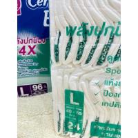 ราคา ผ้าอ้อมผู้ใหญ่แบบเทป แบ่งขายจากลังใหญ่ L24 M28 เซอร์เทนตี้ Certainty Tape ผู้สูงอายุ (21658103149)