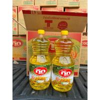 ราคา น้ำมันถั่วเหลือง กุ๊ก ปริมาณ1900มล 2 ขวด (24483805008)