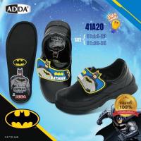 ราคา รองเท้านักเรียน ADDA Ironman ลิคสิทธิ์แท้ รุ่น 41A19 41N19 รองเท้านักเรียนอนุบาล มีไฟกระพริบ ขาว ดำ Size25 35 ขอบิลใบเสร็จได้ (23271199074)
