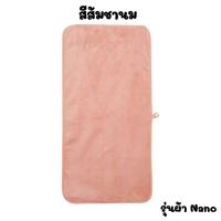 ราคา HAVEN ผ้าเช็ดผมนาโน ผ้าขนหนู ผ้าเช็ดผมHAVEN ขนาด 16x32 นิ้ว (15283103657)