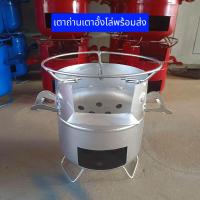 ราคา เตาถ่านมินิเตาหมูกระทะพร้อมส่งขนาดกว้าง30เซนติเมตร เตาปิกนิก เตาอั้งโล่เตาหมูกระทะ (23869431167)