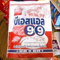 ราคา หมดปัญหาน้ำเสียในบ่อ จุลินทรีย์ผง บีเอสแอล99 กำจัดกลิ่น ไม่ใช้ออกซิเจน ไม่มีสี หัวเชื้อนำเข้า ปรับสภาพน้ำบ่อปลา ป้องกันโรคขี้ขาว กุ้งขี้ขาว กุ้งขาว (12981338588)