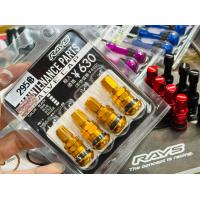 ราคา จุ๊บลม ล้อ RAYS ก้านลม ฝาปิดลม วาล์วลม วาว จุ๊บล้อ rays valve cap air stopper งานเทียบใช้ได้ทั้ง รถยนต์ มอไซ จุ้บล้อ (20956308421)