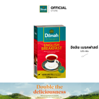 ราคา ดิลมา ชาใบ ชาอิงลิช เบรกฟาสต์ 125 กรัม Dilmah English Breakfast Leaf Tea 125g (8903898548)