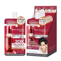 ราคา 1 กล่อง เซรั่มหน้า ตา คอ Rojukiss Face Eye Neck Serum (24354051265)