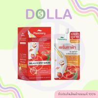 ราคา กล่อง x6 Plantnery Goji Kojic Melas Bright Spotless Double Serum 10ml แพลนท์เนอรี่ โกจิ โคจิก สปอตเลส ดับเบิ้ล เซรั่ม (24551464890)