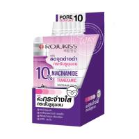 ราคา กล่อง x 6ซอง โรจูคิส พอร์เลส เซรั่ม ครีม 8 มล Rojukiss Poreless Serum Cream 8ml (23318817810)