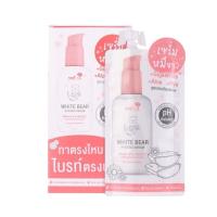 ราคา กล่อง 6ซอง Nami White Bear Hygienic Serum นามิ เซรั่มหมีขาว (13226334080)