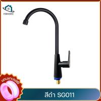 ราคา ก๊อกอ่างซิงค์ ก๊อกน้ำอ่างล้างจาน ทองเหลือง แบบตั้งเคาท์ (23777985603)