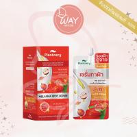 ราคา กล่อง x6 Plantnery Goji Kojic Melas Bright Spotless Double Serum 10ml แพลนท์เนอรี่ โกจิ โคจิก สปอตเลส ดับเบิ้ล เซรั่ม (24551503136)