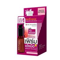 ราคา 1 กล่อง Rojukiss Serum โรจูคิสเซรั่ม แบบซอง มีให้เลือก 5 สูตร (22852443158)