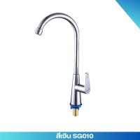ราคา ก๊อกอ่างซิงค์ ก๊อกน้ำอ่างล้างจาน ทองเหลือง แบบตั้งเคาท์ (23777449826)