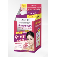 ราคา 1กล่อง 6ซอง อะลิเซ่ ครีมบำรุงผิวหน้า น้ำมันม้า เซรั่มน้ำตบ ALESE Premium Horse Oil Cream Miracle Boosting Serum (19821822725)