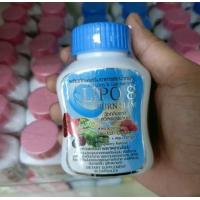 ราคา Lipo8 Burn Slim ผลิตภัณฑ์เสริมอาหาร ไลโป8 สำหรับคนอยากผอม 1กระปุก30แคปซูล (21284747417)