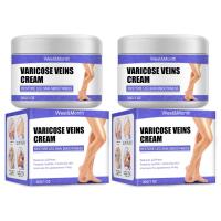 ราคา West Month ครีมบำรุงผิว ครีมรักษาเส้นเลือดขอด Vein repair cream เส้นเลือดขอดที่ขา เส้นเลือดโป่งพองที่ขา ปวด ครีมรักษาเส้นเลือดขอดที่ขา แอนตี้แบคทีเรีย 30g (23960561813)