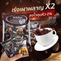 ราคา กาแฟดอกเด่ ทางเลือกใหม่ของคนรักสุขภาพ (20619267357)