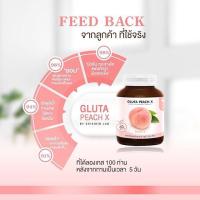 ราคา Gluta Peach X กลูต้าผิวขาว กลูต้า พีช เอ็กซ์ กลูต้า1 กระปุก มี 60 แคปซูล (2223970954)