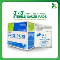 ราคา ผ้าก๊อซแบบแผ่นฆ่าเชื้อ ผ้าก๊อซปิดแผล ชนิดแผ่นแยกชิ้น TC STERILE GAUZE PADS 3 X 3 100 X 1 pads (9454687973)
