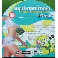 ราคา สมุนไพร สูตรเร่งรัด 30 แคปซูล (23897716082)