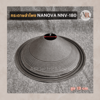 ราคา กระดาษลำโพง 18 NANOVA NNV 180 ผ้าลำโพง18นิ้ว NNV180 อะไหล่ลำโพง เอบีออดิโอ AB Audio (23688282585)