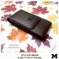 ราคา กระเป๋าร้อยเข็มขัดคาดเอว ทรงตั้ง กระเป๋าคาดเอว ใส่มือถือจอใหญ่ ขนาด6 3นิ้ว 16x8 ซม ไซค์ M กระเป๋าเหน็บเอว ร้อยเข็มขัด กระเป๋าเหน็บเข็มขัด กระเป๋าใส่มือถือ กระเป๋าใส่โทรศัพท์ กระเป๋าร้อยเข็มขัด ซองหนัง