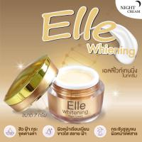 ราคา ครีมบำรุงผิวหน้า เอลลี่ ไวท์เทนนิ่ง ไนท์ครีม ครีมสูตรคุณหมอ Elle whitening cream 7g (17417270664)